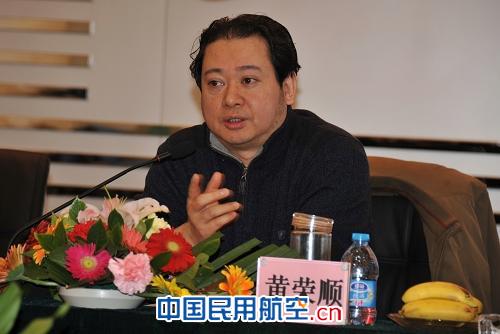 航油航化审定中心举行周年庆座谈会