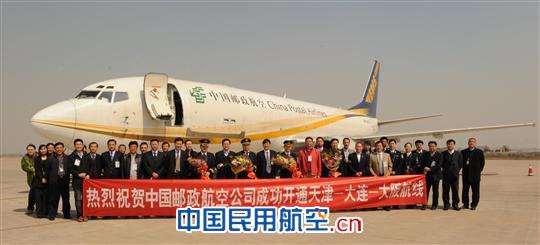 中国邮政航空公司副总经理张杰在大连周水子国际机场出席开航剪彩仪式。摄影:张明 邮航为中国邮政集团公司旗下所属公司,是国内首家专营特快邮件和货运的航空公司,采用全夜航集散模式,以南京为集散中心,上海、武汉为辅助中心,目前拥有航线29条,连接国内外21个节点城市,形成覆盖华北、华东、东北、华中、华南、西南、西北7个地区的集散式航线网络,在国内三百余个城市间打造了中国邮政EMS邮件限时递以及次日递和次晨达等知名品牌,形成了较为强大的核心竞争优势,为中国邮政航空快速网提供了安全可靠的运输保障。 中