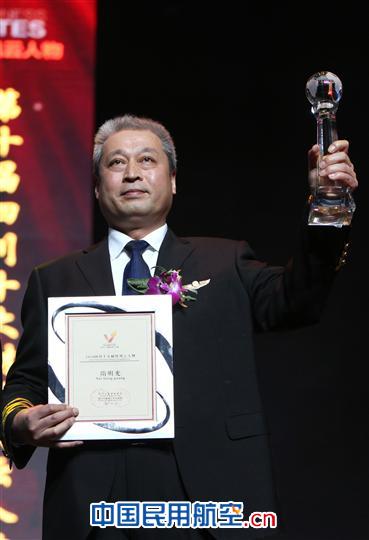 成都航空总经理隋明光获“四川十大风云人物”大奖 成航总经理隋明光获“四川十大财经风云人物”奖