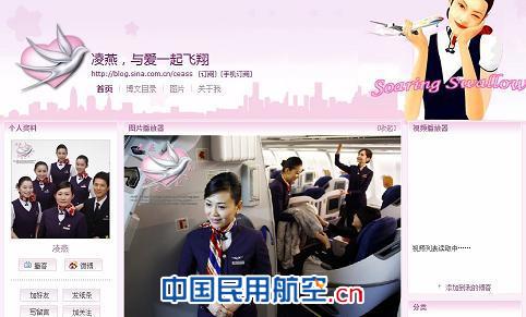 后世博的东航,E时代的跨越