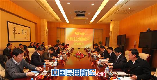 成都航空与中国商飞公司进行ARJ21飞机工作交流