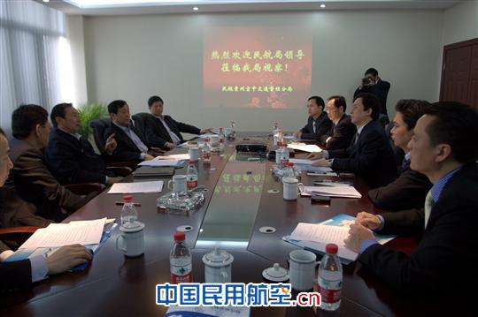 民航局夏兴华副局长一行视察指导贵州空管分局