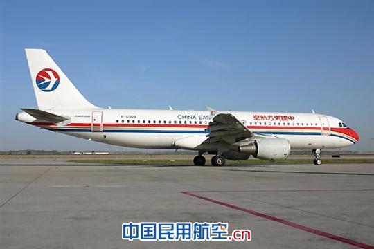 东航机务培训中心赴西安开展A320拆装培训