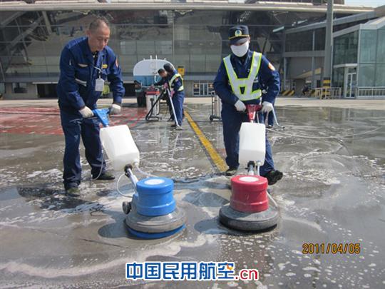 青岛机场物业部开展清油污技能对抗赛