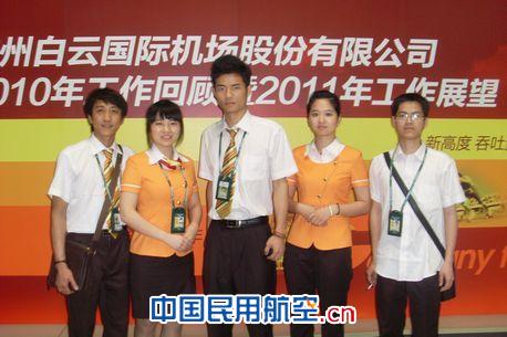 白云机场航空物流服务分公司积极备战班组建设