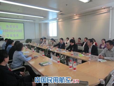 东航西北客舱部赴中航工业西航集团交流参观