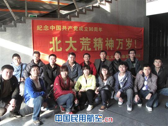 弘扬北大荒精神