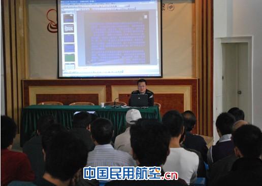 南航新疆货运开展法制安全教育强化服务保障水平