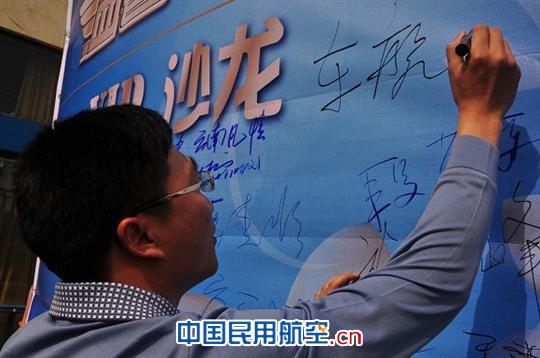 东航云南"VIP沙龙"春季高端客户答谢会纪实