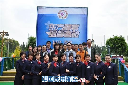 东航云南"VIP沙龙"春季高端客户答谢会纪实