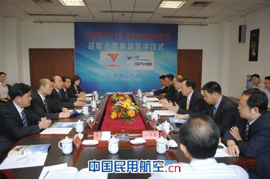 民航飞院与四川机场集团签署战略合作框架协议