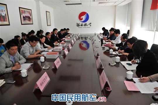 河北航空公司召开“庆五四”团员青年座谈会
