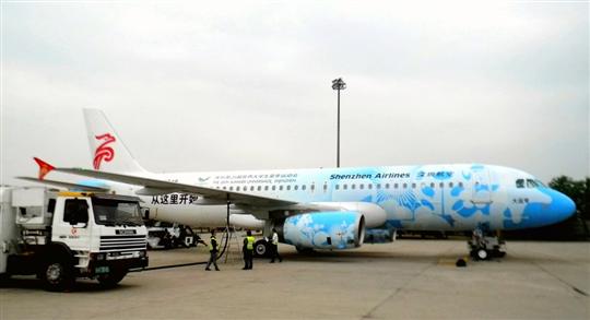 中国航油华北公司保障大运会火炬传递航班