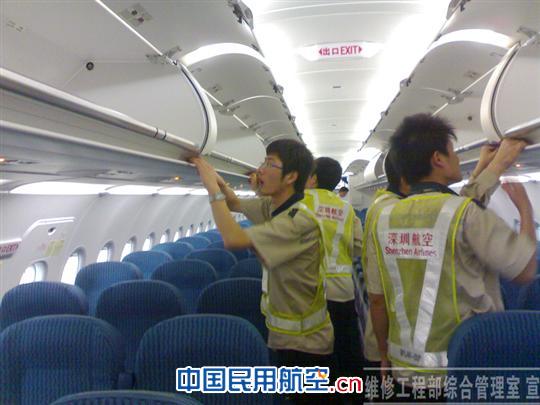 深航维修工程部保障大运火种运送航班