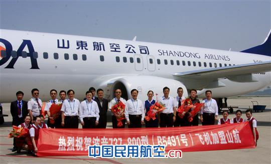 山航机队再添新丁 本月引进两架波音737飞机