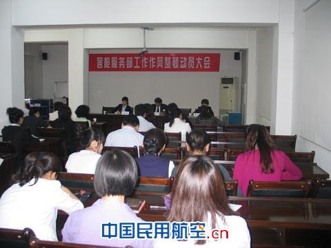 东航西北分公司客舱部整顿作风提升世园保障