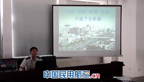 开展普及防火知识培训