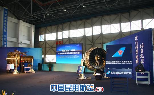 践行科学维修 孔探精英“亮剑”长空