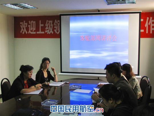 东航甘肃客舱部利用多媒体改变周讲评会形式