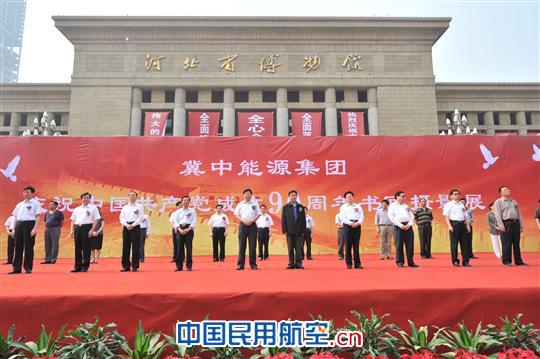 河北航空12幅作品参加冀中能源举办书画摄影展