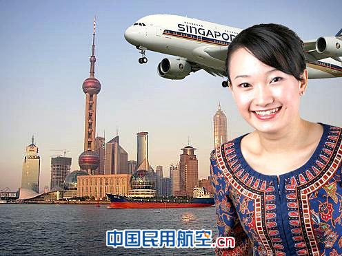 世界一流的航空公司——新加坡航空 新加坡航空将通过设立子公司涉足廉价航空