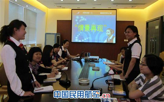 南航广西：情景练兵促服务提升
