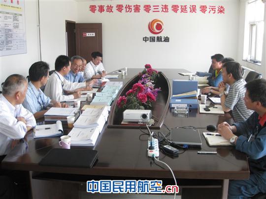 中国航油天津分公司向服务对象展示铁军本色