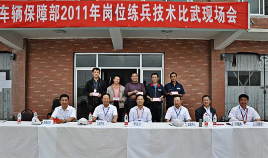 东航甘肃车保部开展“岗位练兵,技术比武”活动