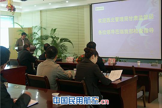 甘肃监管局在东航甘肃维修部检查指导工作