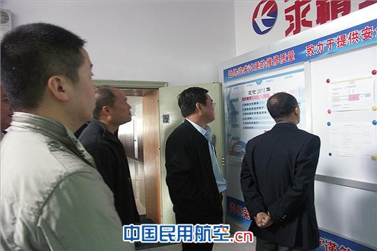 甘肃监管局在东航甘肃维修部检查指导工作