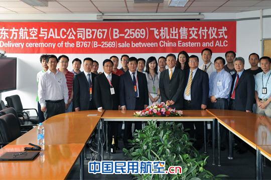 东航圆满完成首架波音767飞机出售交付