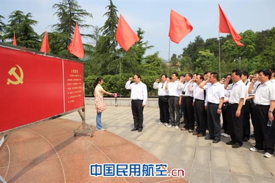 河北空管分局赴韶山开展革命主题教育活动