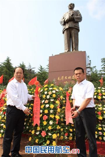 河北空管分局赴韶山开展革命主题教育活动