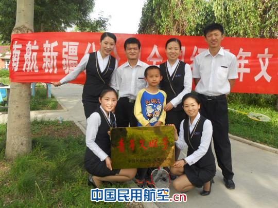 传递爱心 关爱儿童