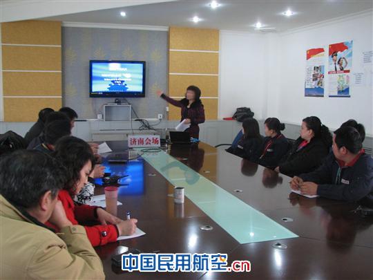 山东东航空港公司开展地面服务培训工作