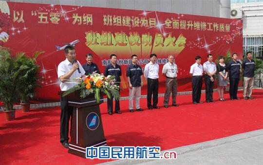 预热旺季生产 新疆维修基地班组“总动员”