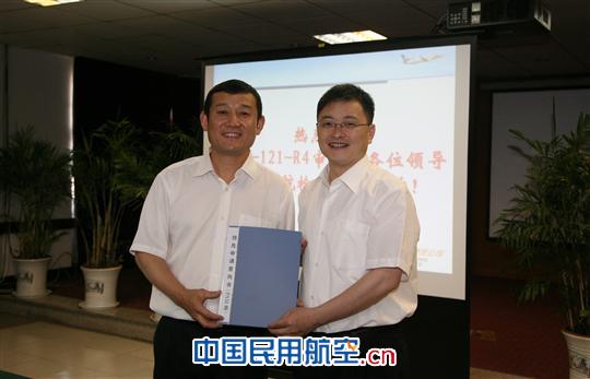 山航CCAR-121-R4补充审定预先申请会顺利召开