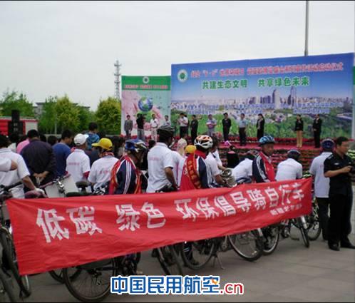 共建生态文明    共享绿色未来