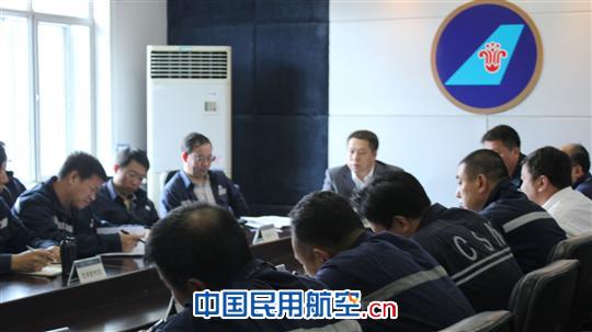 南航黑龙江机务班组建设转段分析再动员