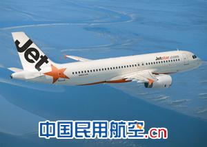 捷星携手雅高达为亚洲旅客提供度假产品