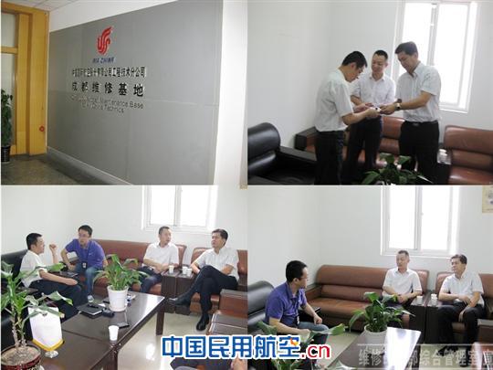 深航维修赴国航工程技术分公司成都基地交流学习