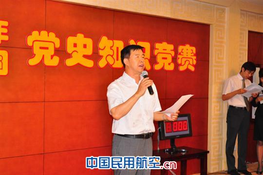 东航北京分公司组织建党90周年党史知识竞赛