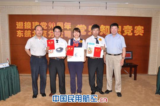 东航北京分公司组织建党90周年党史知识竞赛