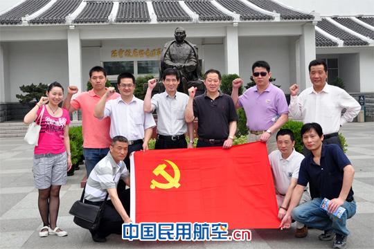 东航上海附件维修部积极开展党建90周年庆祝活动