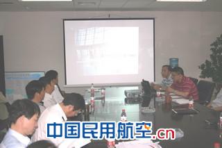 乌机场四期改扩建工程预可研阶段现场调研会召开