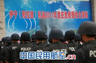 伊宁（那拉提）机场组织5.30应急救援综合演练