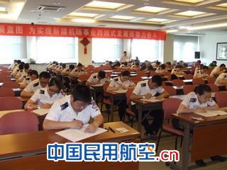 2011年度全疆机场安检职业技能鉴定考核工作结束