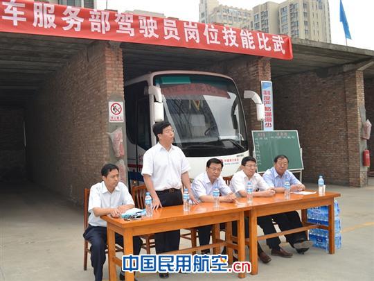 东航西北汽服部开展驾驶员岗位技能比武竞赛活动