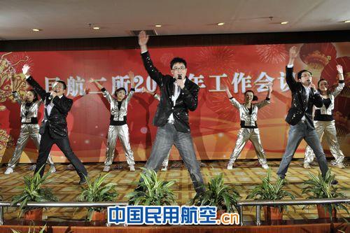 民航二所举办春节联欢会喜迎龙年新春