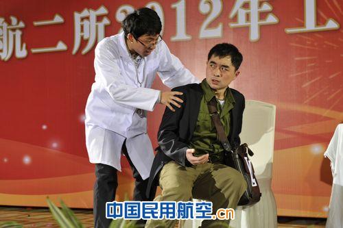 民航二所举办春节联欢会喜迎龙年新春